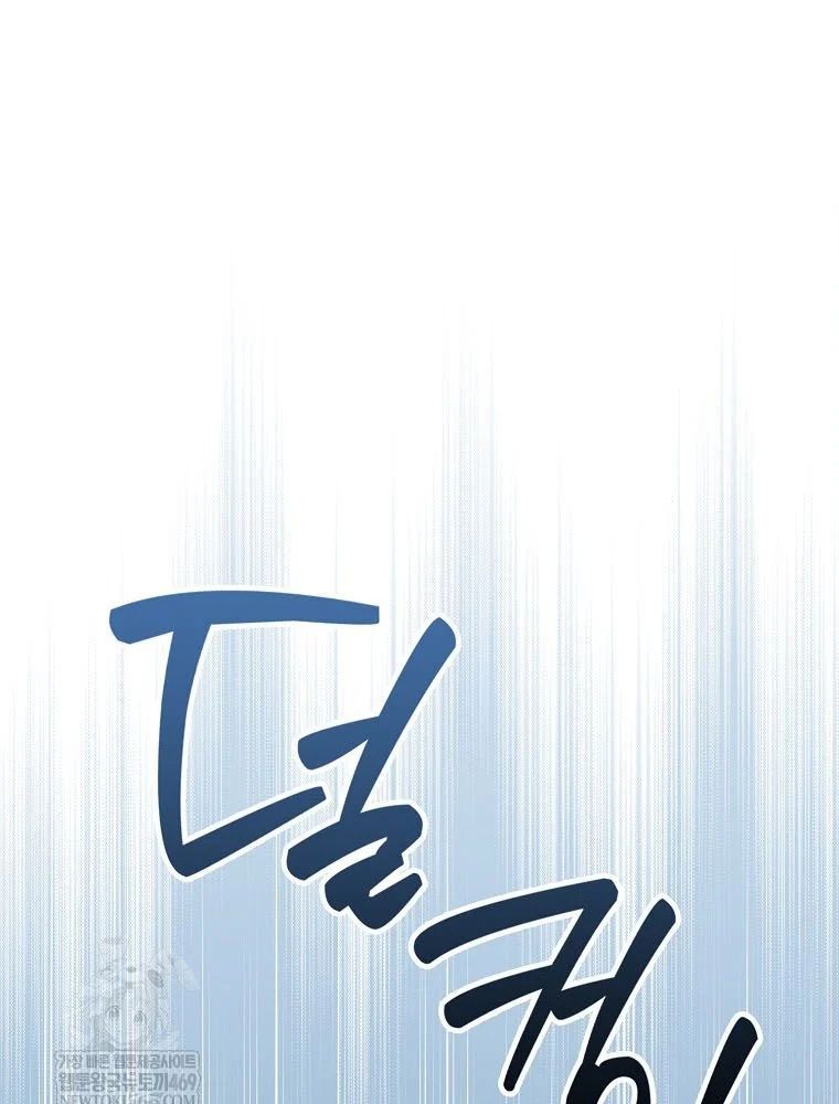 Tân Binh Triệu Đô Chap 63 - Next Chap 62