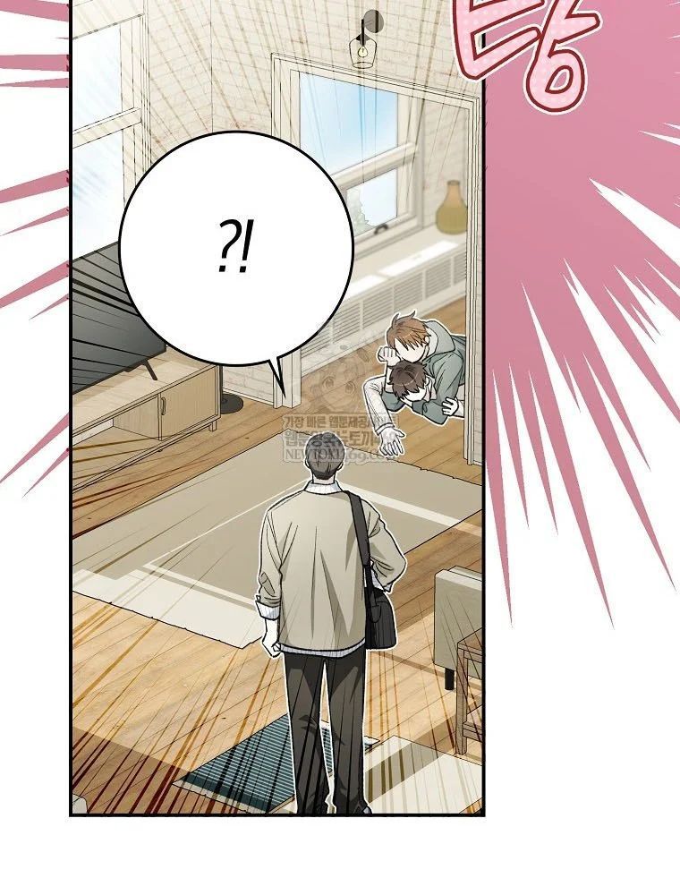 Tân Binh Triệu Đô Chap 63 - Next Chap 62