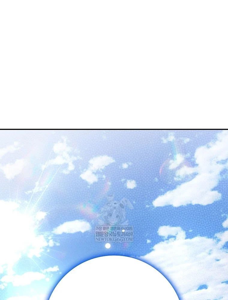 Tân Binh Triệu Đô Chap 63 - Next Chap 62