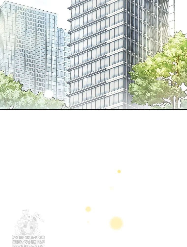 Tân Binh Triệu Đô Chap 63 - Next Chap 62