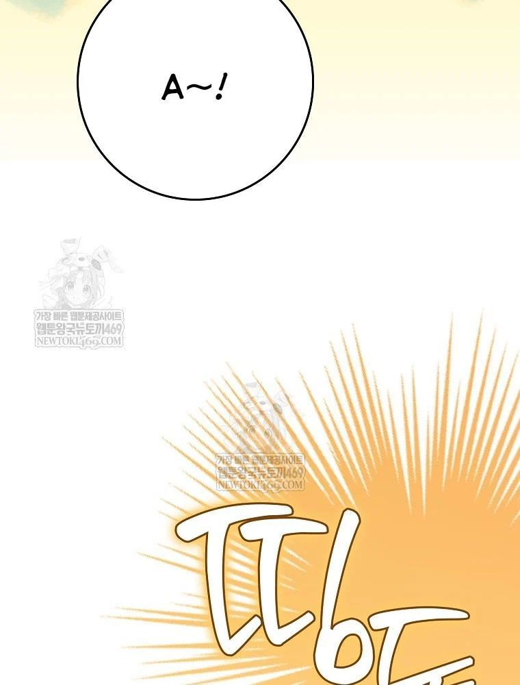 Tân Binh Triệu Đô Chap 63 - Next Chap 62