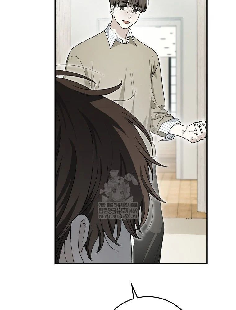 Tân Binh Triệu Đô Chap 63 - Next Chap 62