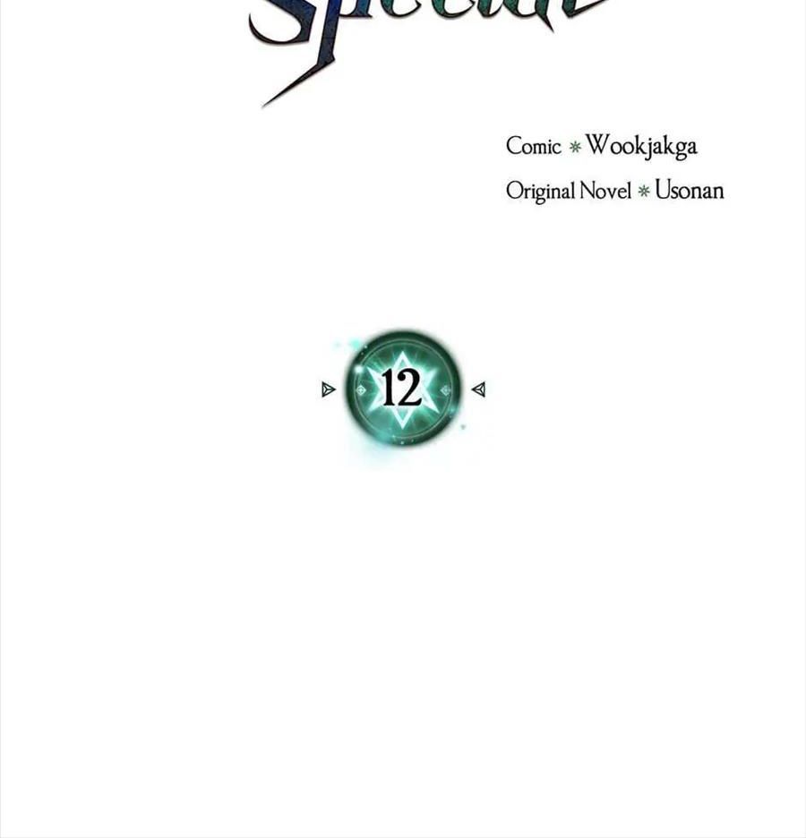 Sentaku No Toki [Chap 7-135]