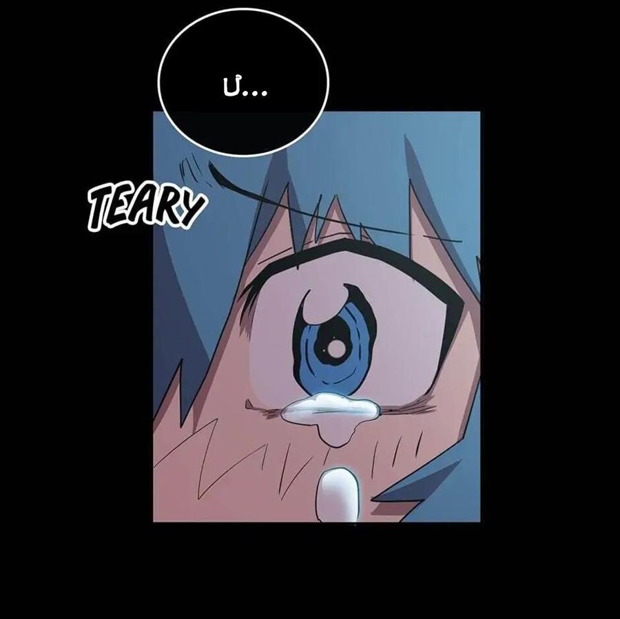 Sentaku No Toki [Chap 7-135]