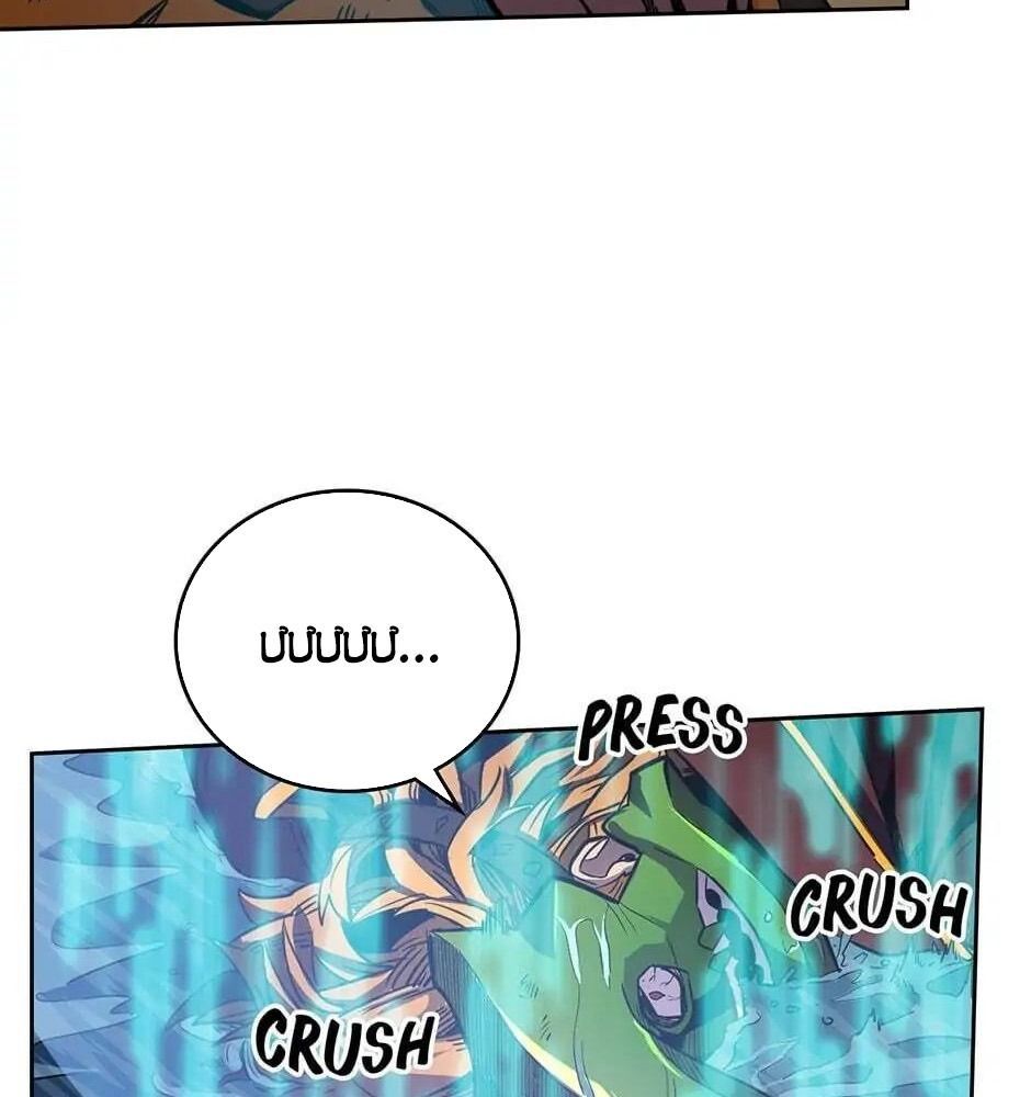 Sentaku No Toki [Chap 7-135]