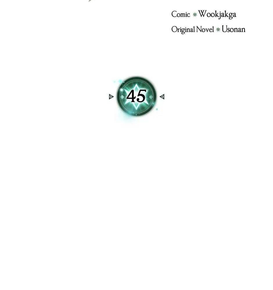 Sentaku No Toki [Chap 7-135]