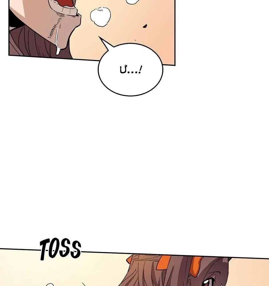 Sentaku No Toki [Chap 7-135]