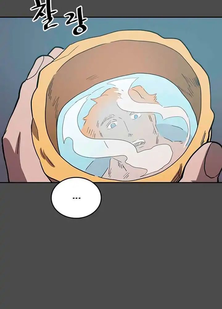 Sentaku No Toki [Chap 7-135]