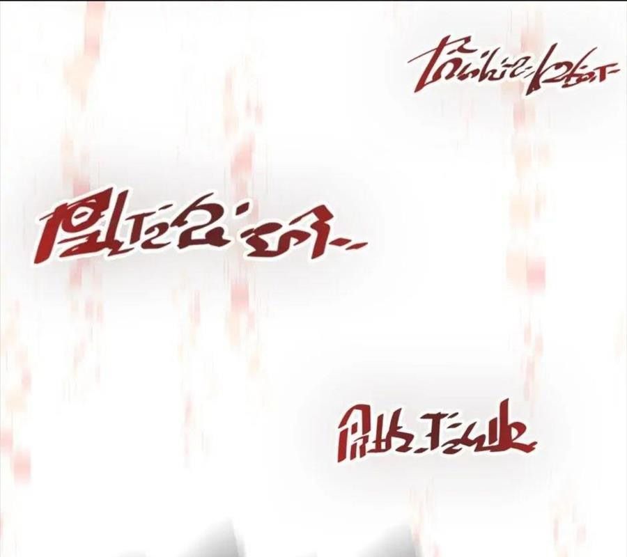 Sentaku No Toki [Chap 7-135]