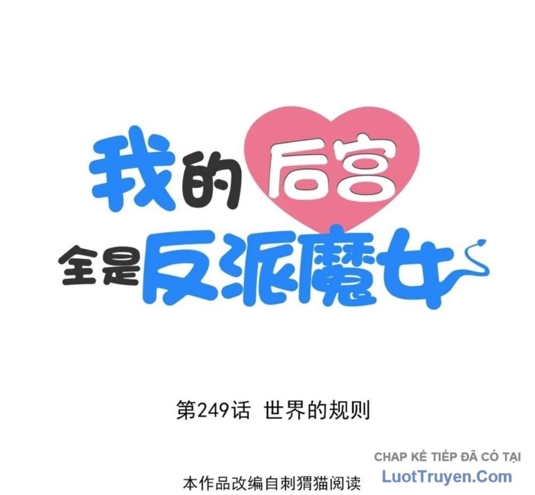 Hậu Cung Của Ta Toàn Là Ma Nữ Phản Diện Chapter 249 - TC Truyện