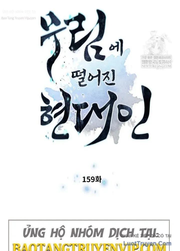 Chuyển Sinh Vào Thế Giới Võ Lâm Chapter 159 - TC Truyện