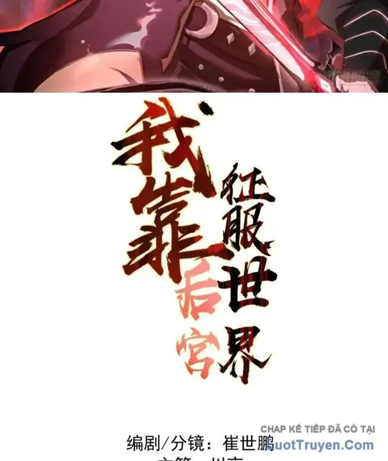 Ta Dựa Vào Hậu Cung Chinh Phục Thế Giới Chapter 94 - TC Truyện