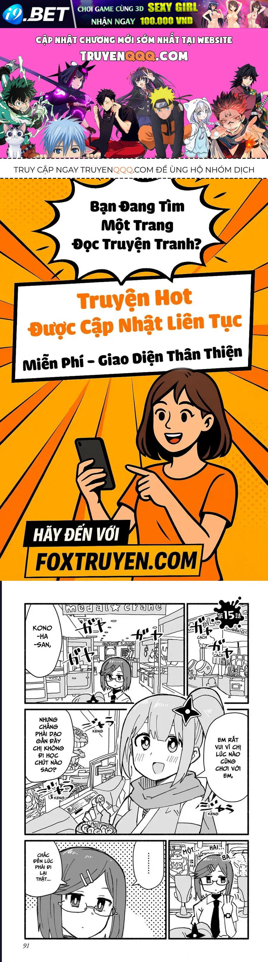 Ninja To Koroshiya No Futarigurashi Chapter 15 - TC Truyện