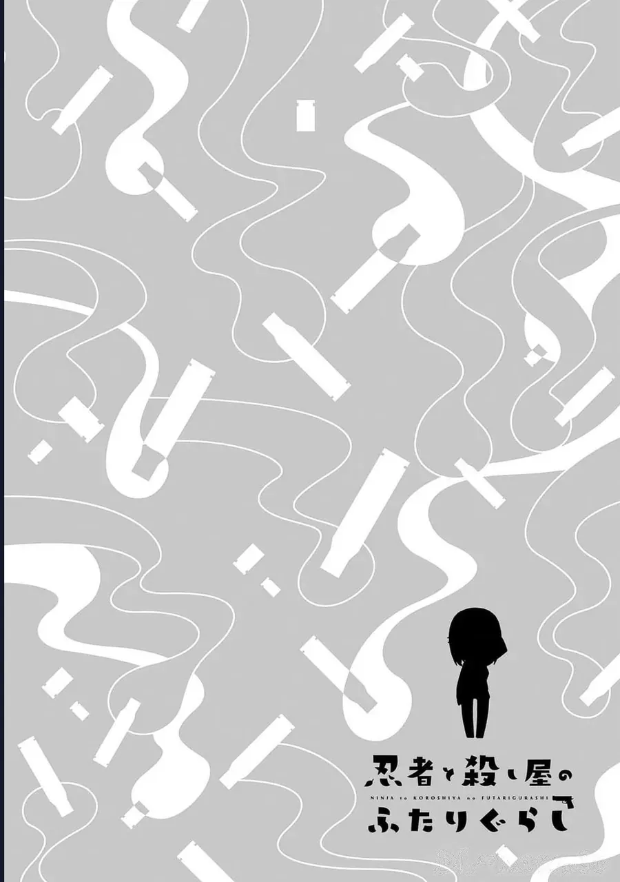 Ninja To Koroshiya No Futarigurashi Chapter 17.5 - TC Truyện