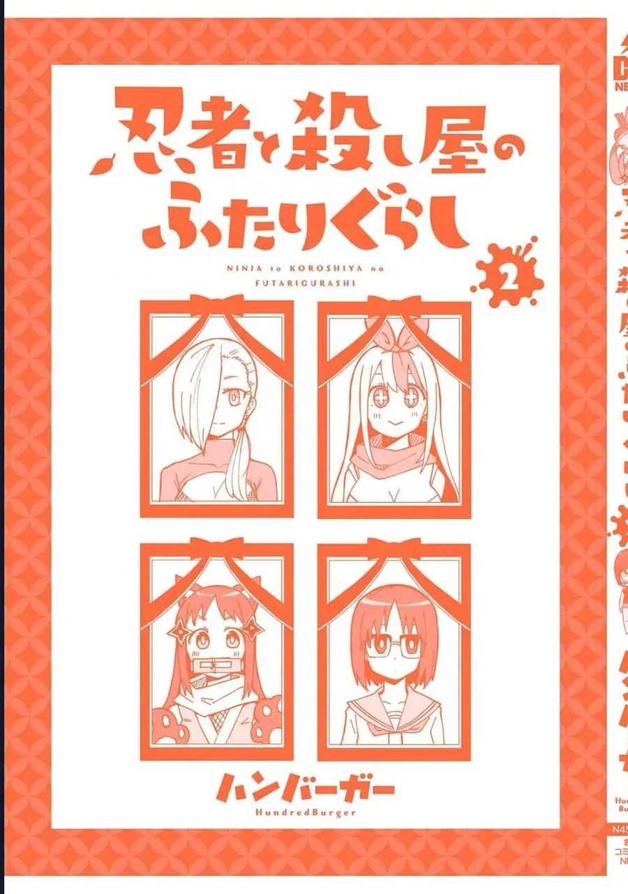 Ninja To Koroshiya No Futarigurashi Chapter 17.5 - TC Truyện