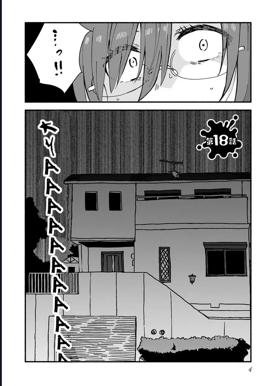 Ninja To Koroshiya No Futarigurashi Chapter 18 - TC Truyện