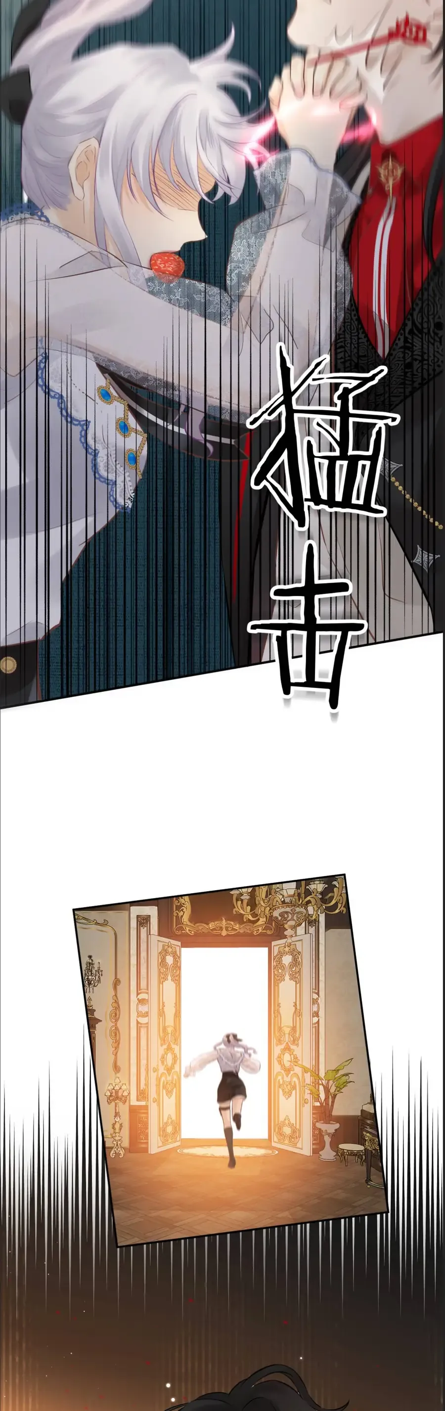 Hương Dục Vọng [Chap 16]