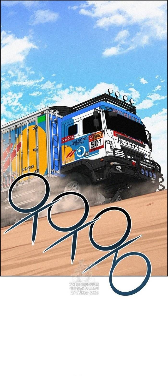 Chúa Tể Đồng Tiền Chapter 266 - TC Truyện