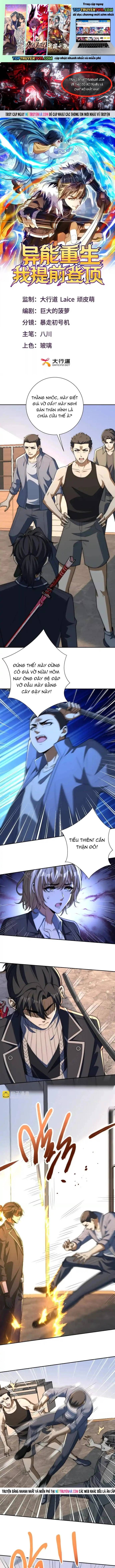 Dị Năng Trùng Sinh Ta Sớm Ở Đỉnh Cao Chapter 65 - TC Truyện