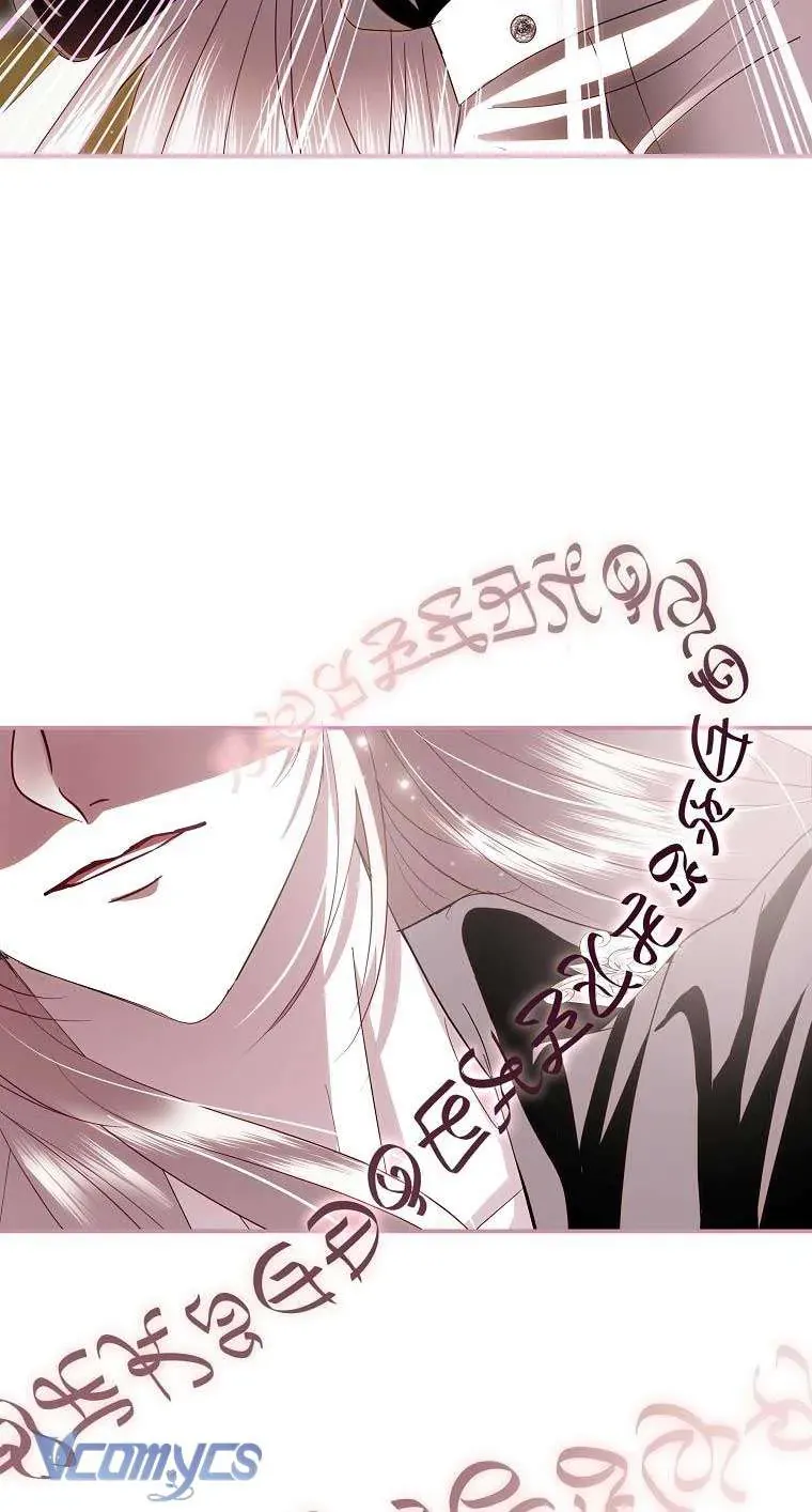 Này Boss Phản Diện, Tôi Có Thể Làm Mọi Thứ Trừ Cưới Ngài Chapter 43 - TC Truyện