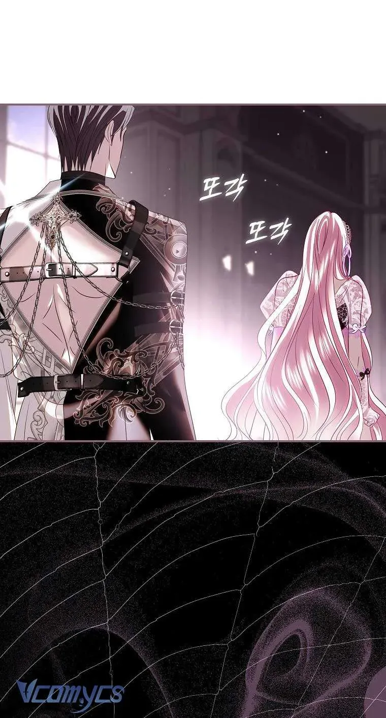 Này Boss Phản Diện, Tôi Có Thể Làm Mọi Thứ Trừ Cưới Ngài Chapter 43 - TC Truyện