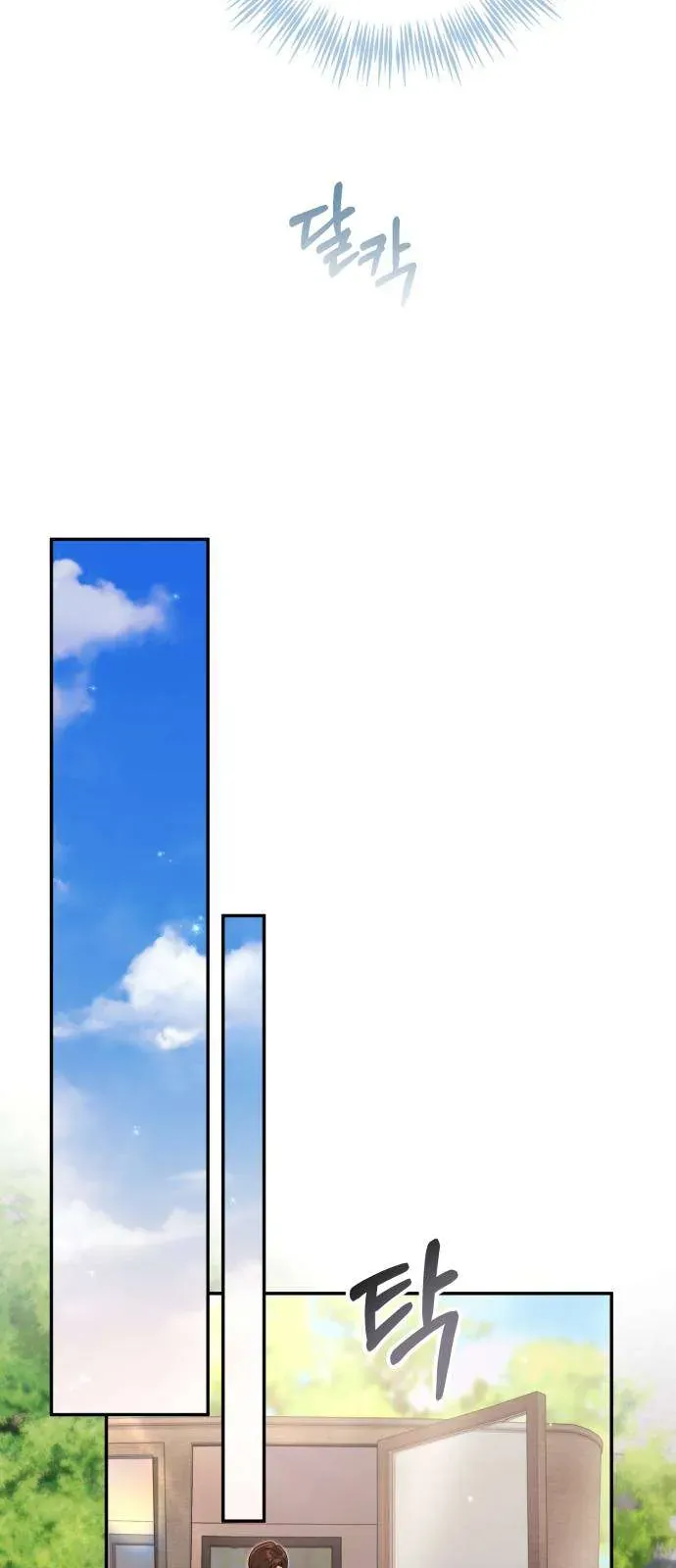 Nữ Công Tước Chiến Lợi Phẩm [Chap 35]