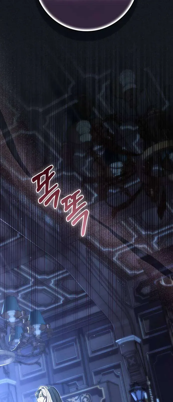 Nữ Công Tước Chiến Lợi Phẩm [Chap 35]