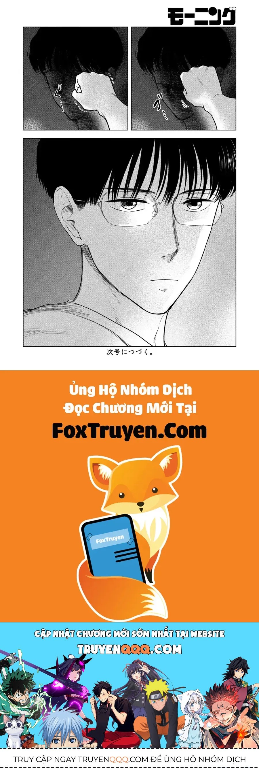 Mùa hè dài ngày 31 tháng 8 Chapter 83 - TC Truyện