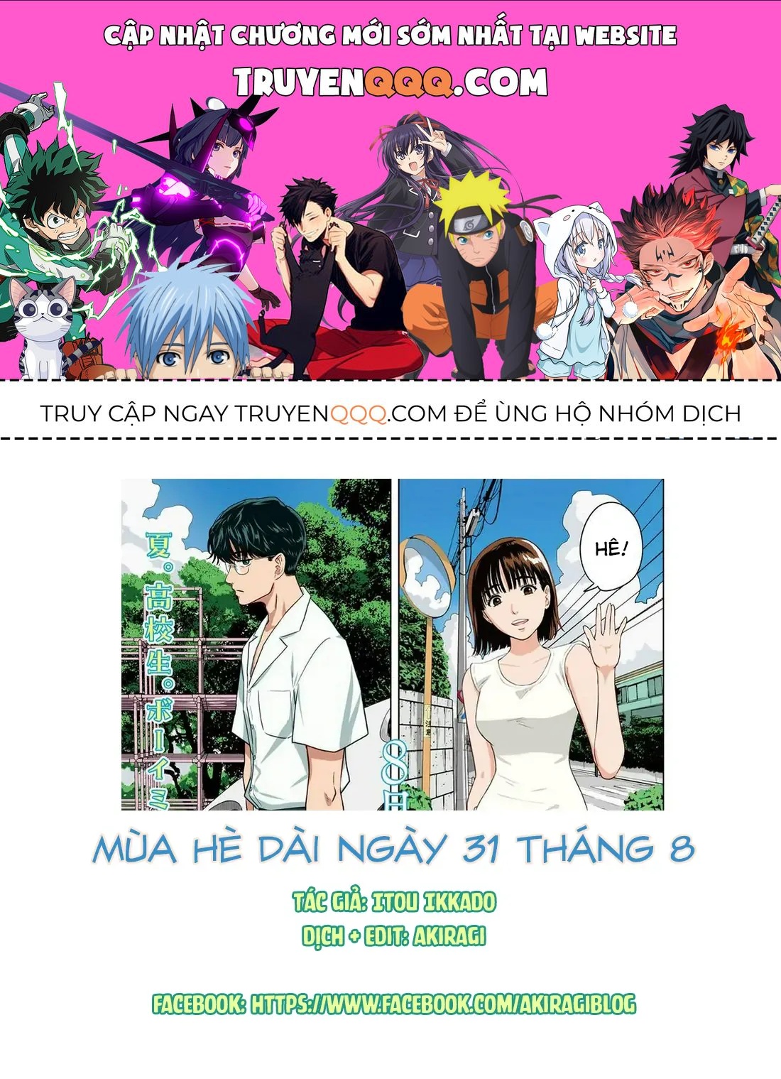 Mùa hè dài ngày 31 tháng 8 Chapter 84 - TC Truyện