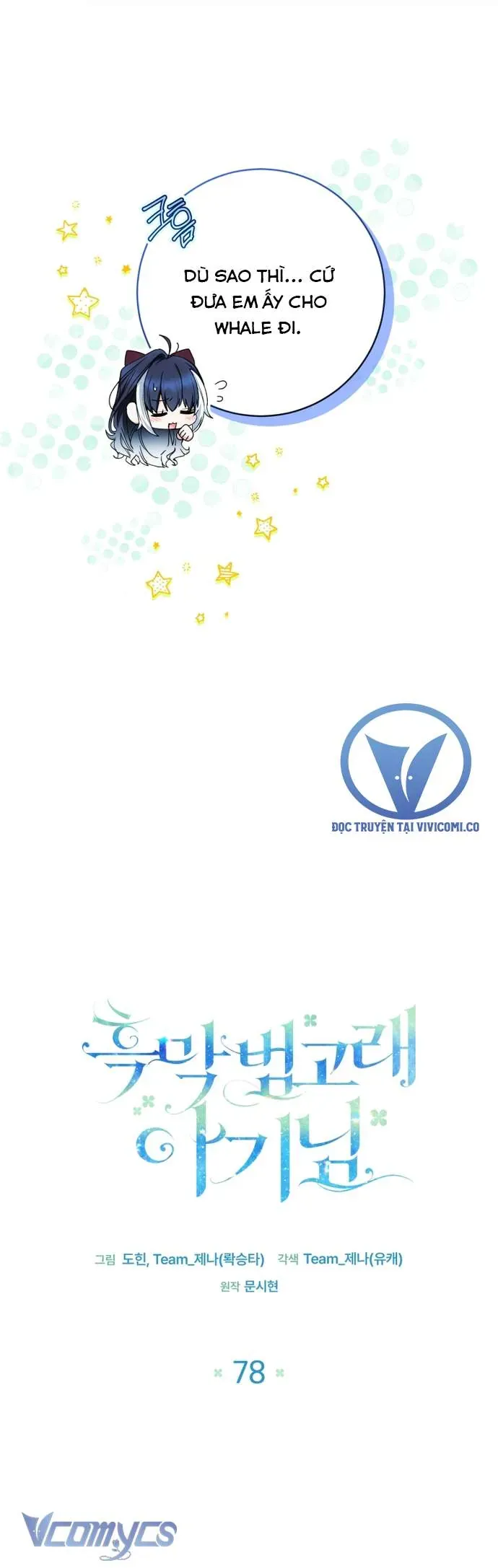 Bé Con Cá Voi Sát Thủ Chapter 78 - TC Truyện