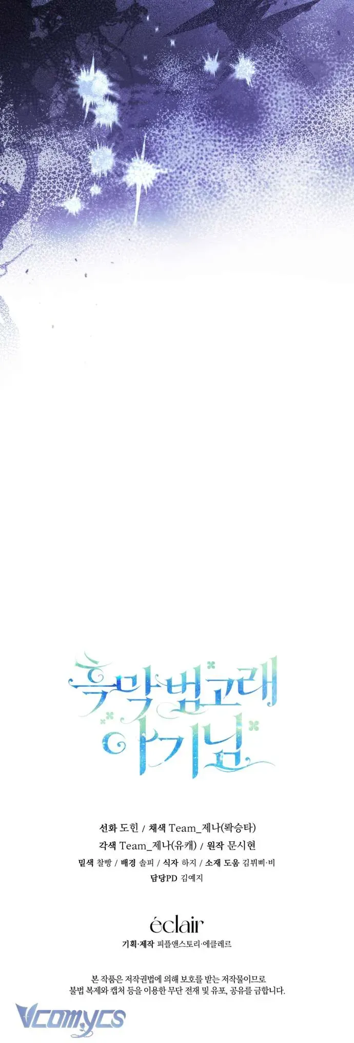 Bé Con Cá Voi Sát Thủ Chapter 78 - TC Truyện