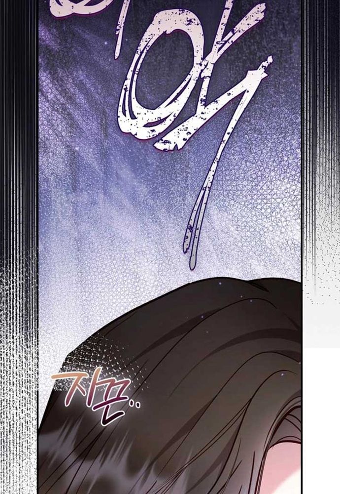 Thử Vai Cinderella Chap 30 - Next Chap 29