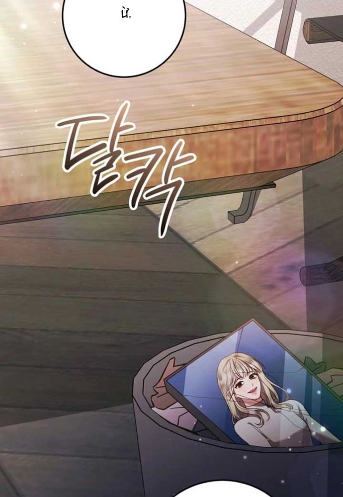 Thử Vai Cinderella Chap 30 - Next Chap 29