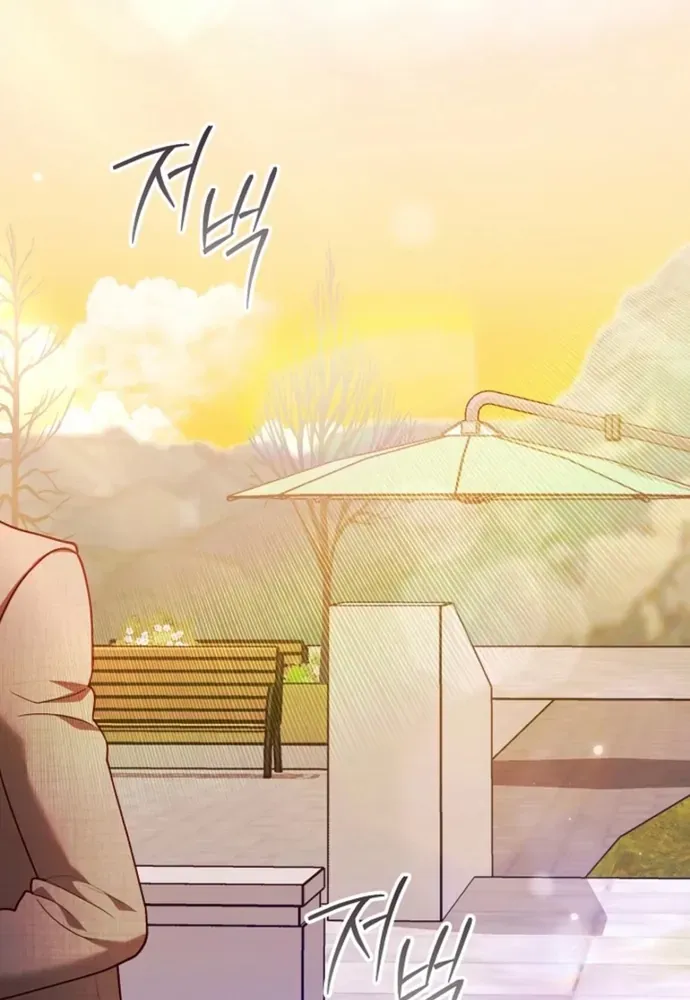 Thử Vai Cinderella Chap 32 - Next Chap 31