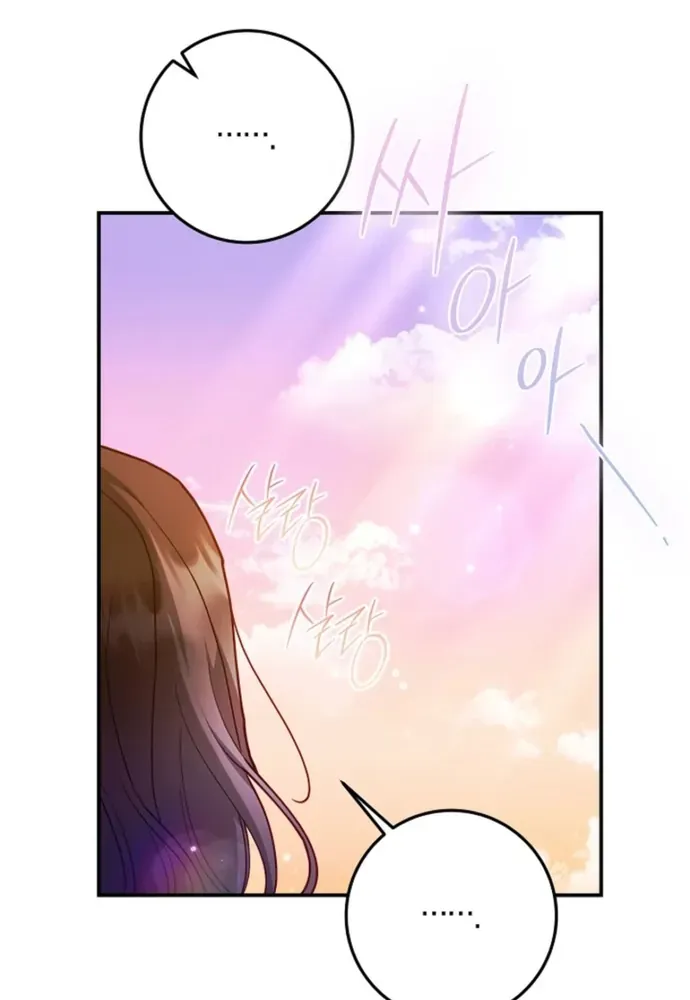 Thử Vai Cinderella Chap 32 - Next Chap 31