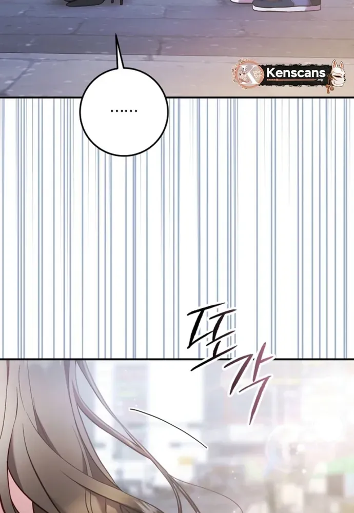 Thử Vai Cinderella Chap 33 - Next Chap 32