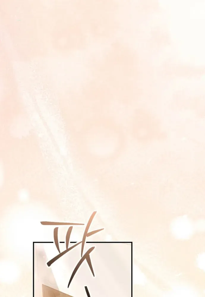 Thử Vai Cinderella Chap 33 - Next Chap 32