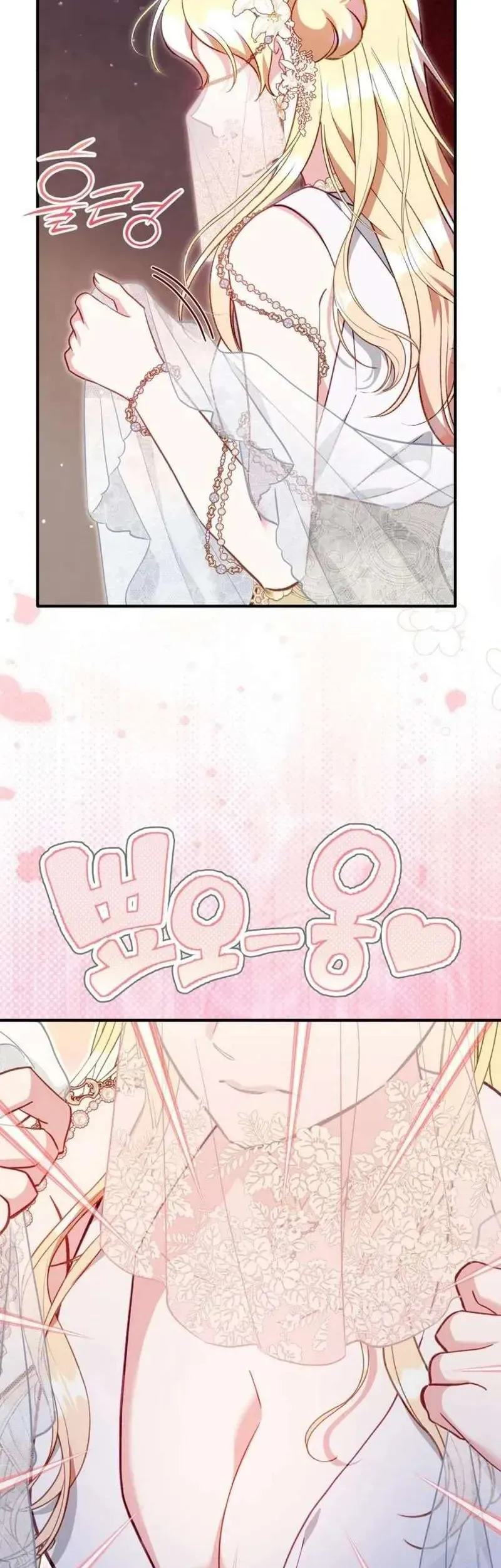 Bảo Vệ Thánh Nữ Giả Mạo Chap 19 - Next Chap 18