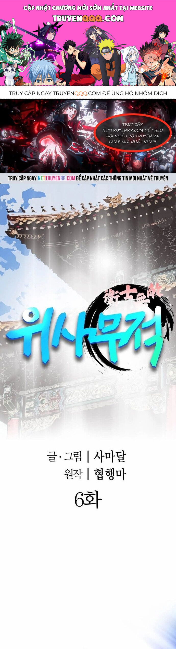 Nettruyen Truyện tranh online