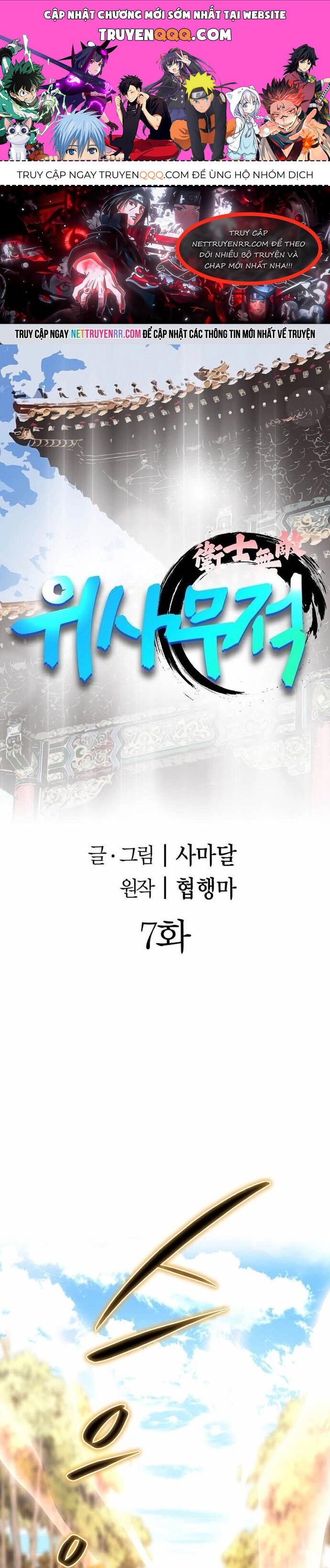 Nettruyen Truyện tranh online