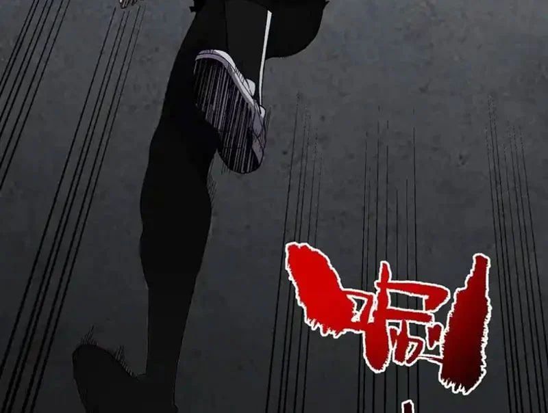 Cấm Chú Sư Mạnh Nhất Lịch Sử Chapter 42 - TC Truyện