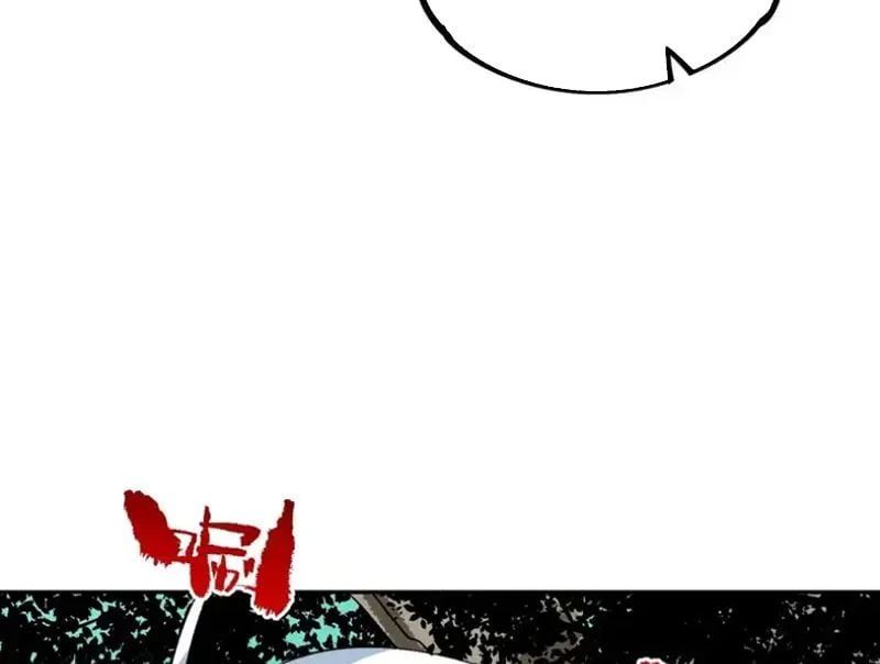 Cấm Chú Sư Mạnh Nhất Lịch Sử Chapter 42 - TC Truyện