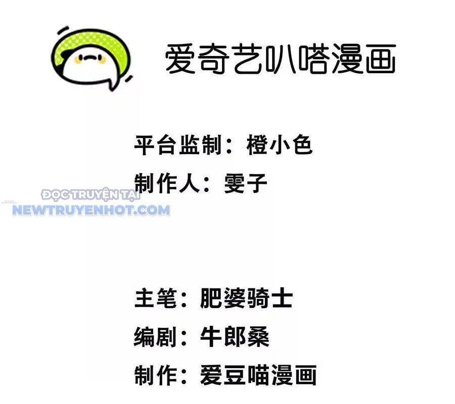 Quỷ trảm săn nhân Chapter 41 - TC Truyện