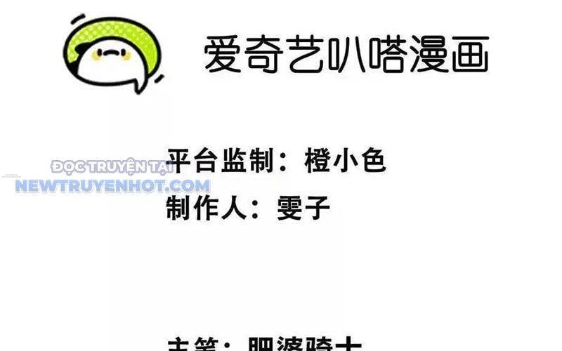 Quỷ trảm săn nhân Chapter 42 - TC Truyện