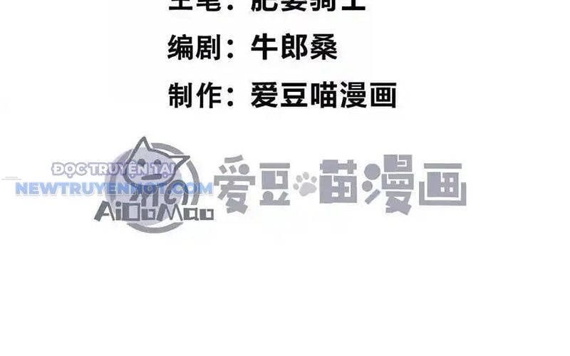 Quỷ trảm săn nhân Chapter 42 - TC Truyện