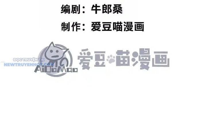 Quỷ trảm săn nhân Chapter 53 - TC Truyện