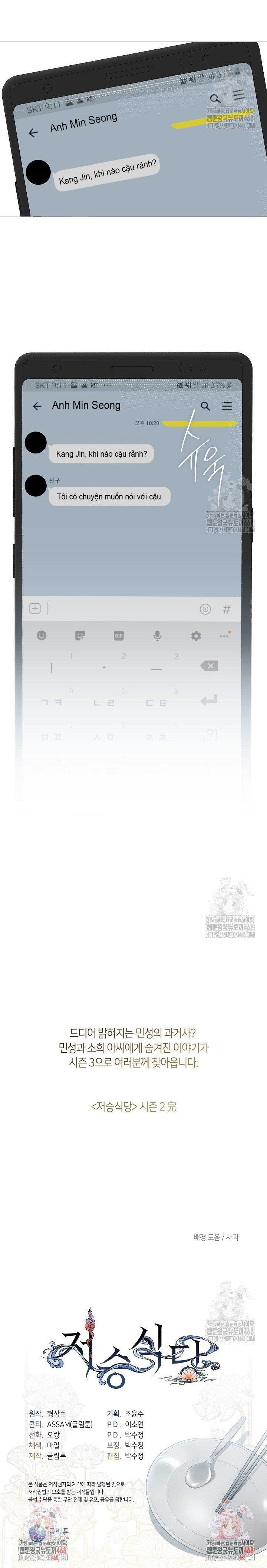 Nhà hàng thế giới ngầm Chapter 90 - TC Truyện