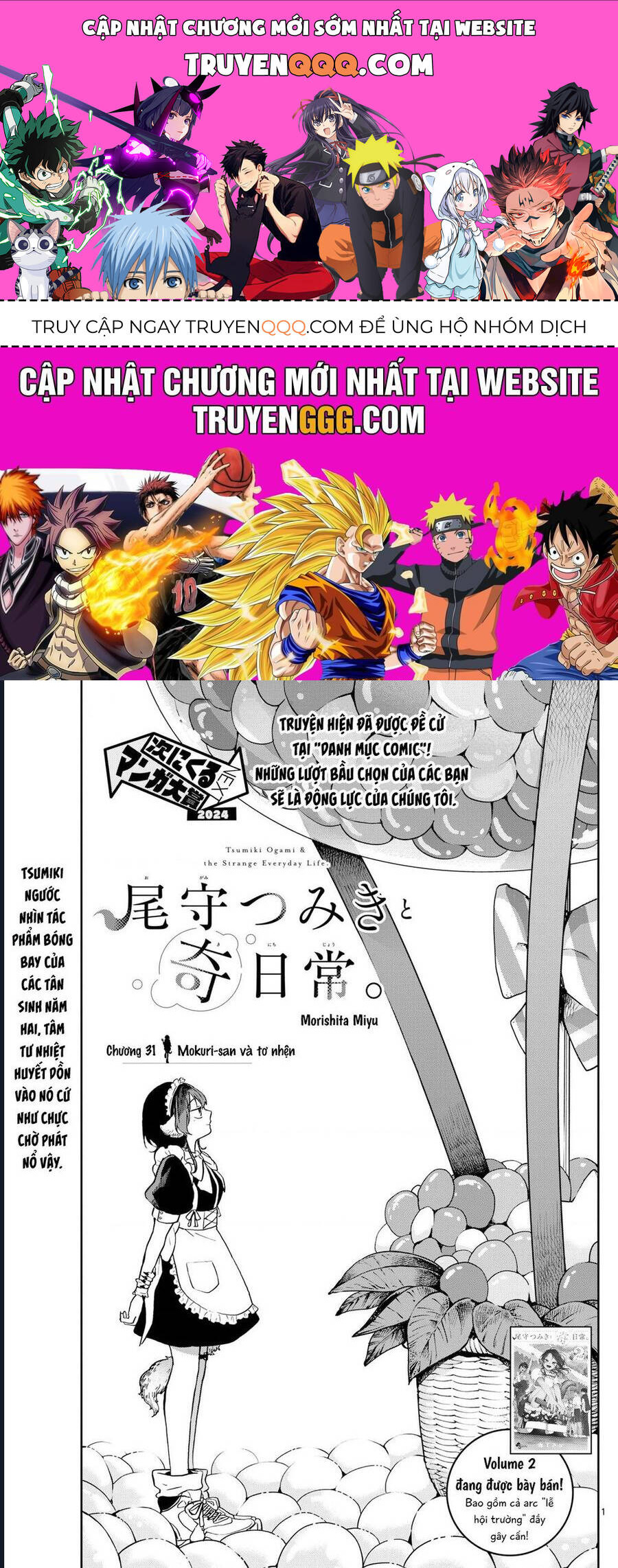 Nettruyen Truyện tranh online