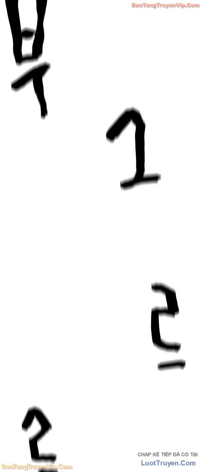 Chapter 227 - Image 12