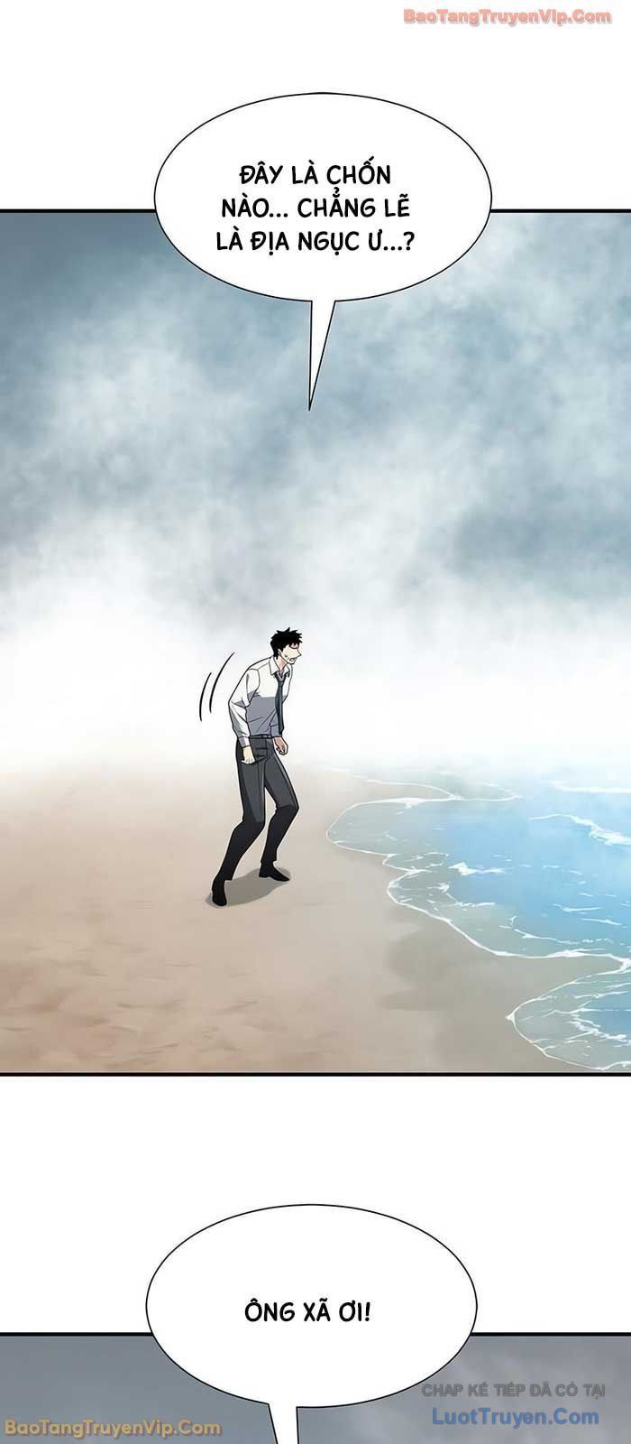 Chapter 227 - Image 17